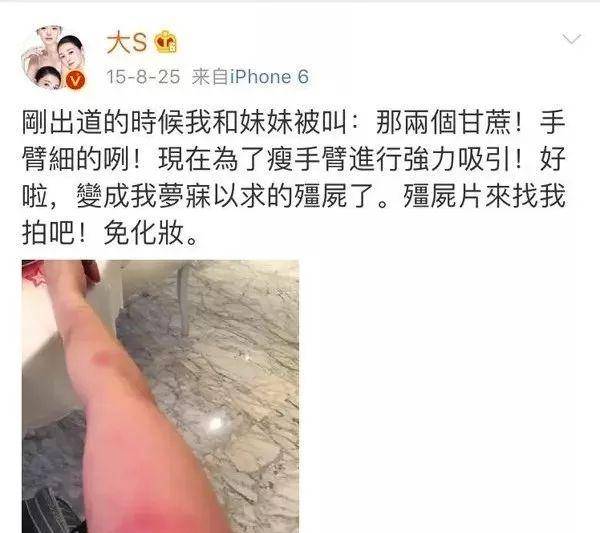 因为大S的狠，我劝你不要学