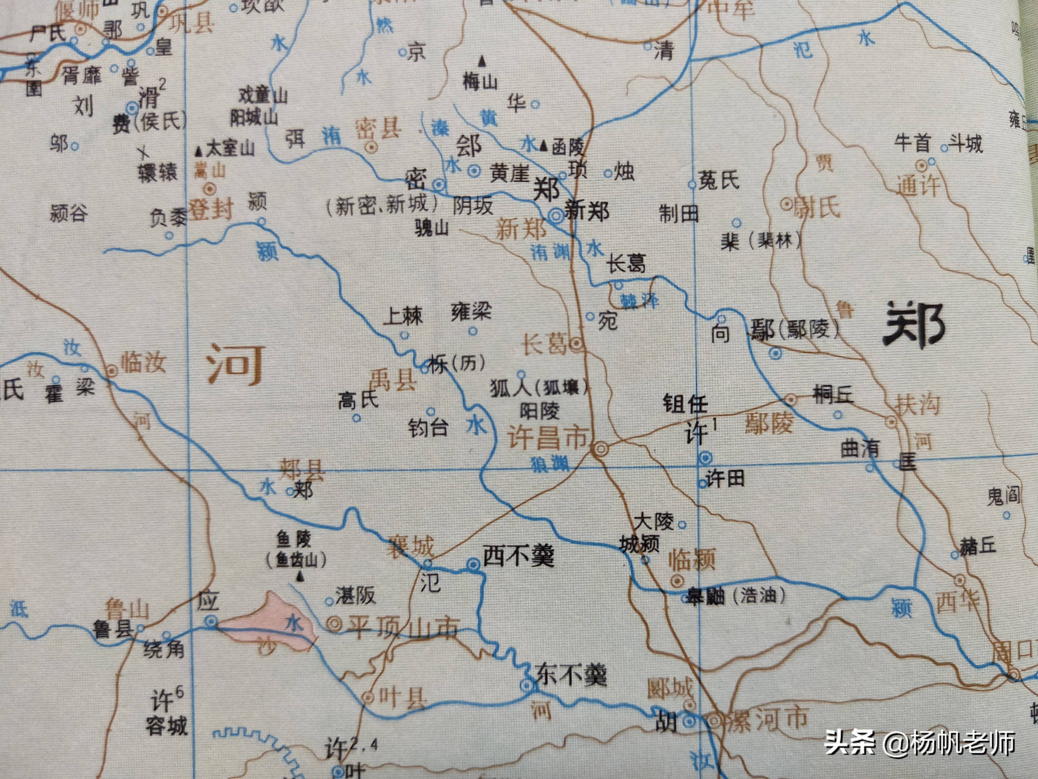 三国颍川郡地图图片