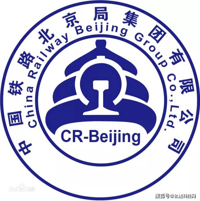 18个铁路局集团公司大盘点你就职于哪家