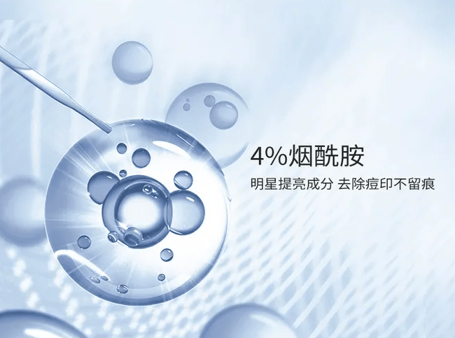 化妆品烟酰胺和玻色因哪个强？玻色因真的有效果吗？