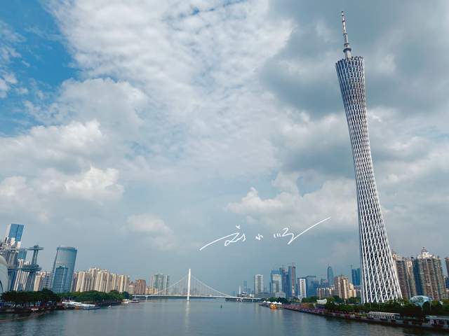 广州市“经济最发达”的区，以前只能算郊区，如今已经变成市中心
