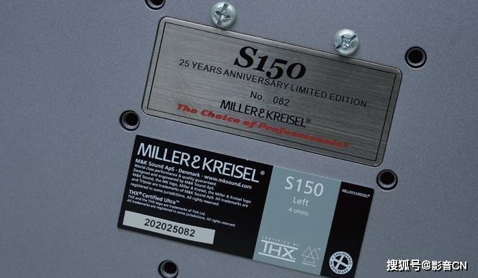 Miller|测评｜Miller &amp;amp; Kreisel S150 25周年纪念版：限量发售，重在精准还原