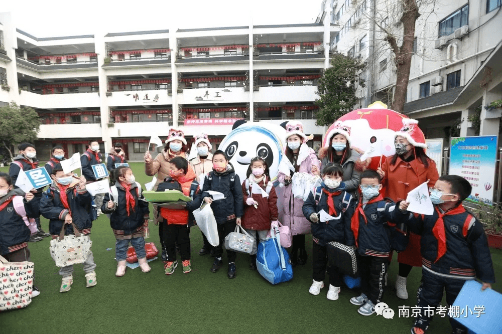 我与冬奥的冰雪奇缘南京市考棚小学2022年开学典礼暨开学第一课