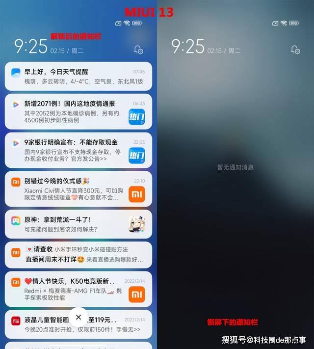 手机|流畅轻快，精准定制的moto MyUI能接过氢OS衣钵吗？