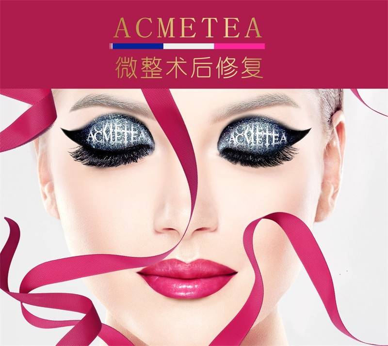 玛吉实话实说:经常做热玛吉会有后遗症吗、热玛吉保持时间是多久?