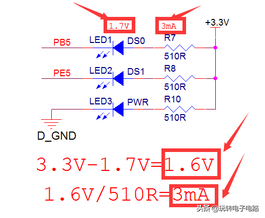 發光二極管電路中的限流電阻,阻值大小計算方法!_指示燈_電源_上圖