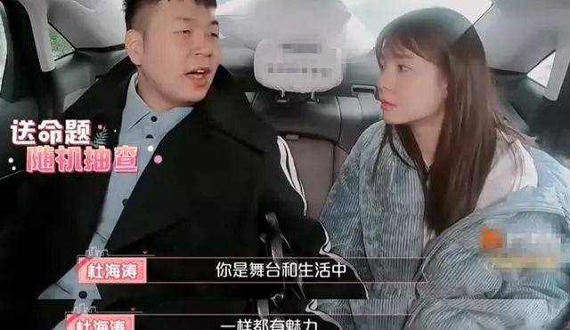 杜海涛|杜海涛突然表白沈梦辰，两人微博甜蜜互动，网友：看来催婚成功了