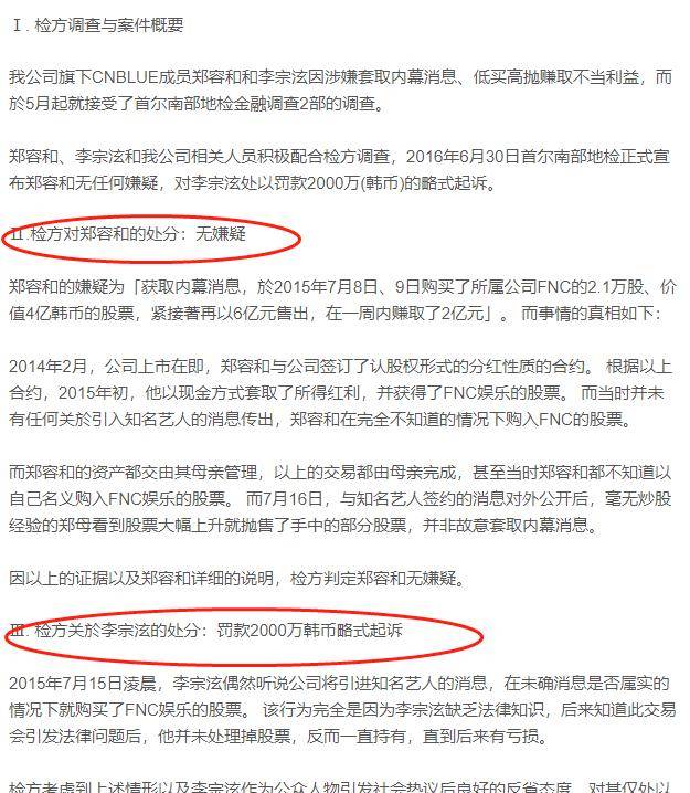 为什么如此"偏爱"槽点满满的李宗泫,也是个未解之谜……最后d君想说
