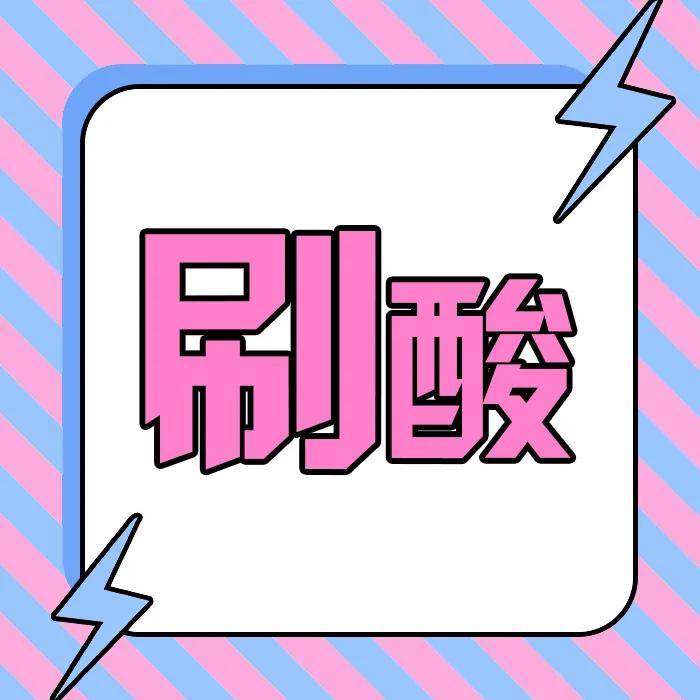 进行【兰州化妆培训】这10个年度关键词你知道几个？