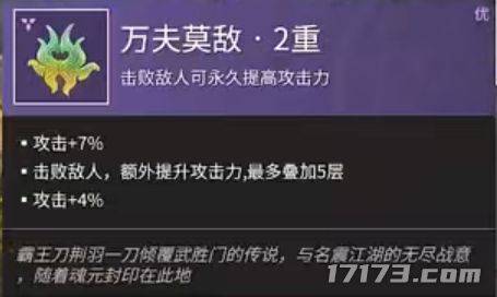 战斗|半年血赚14亿后，网易这款武侠游戏在魔法的道路上越走越远？