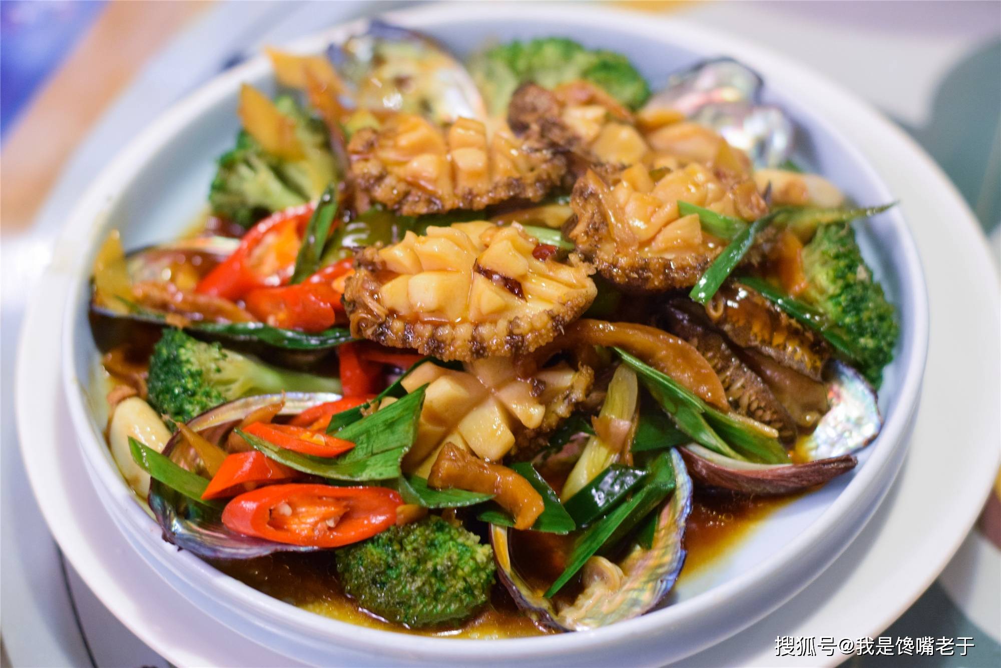 第一道:小炒鲍鱼