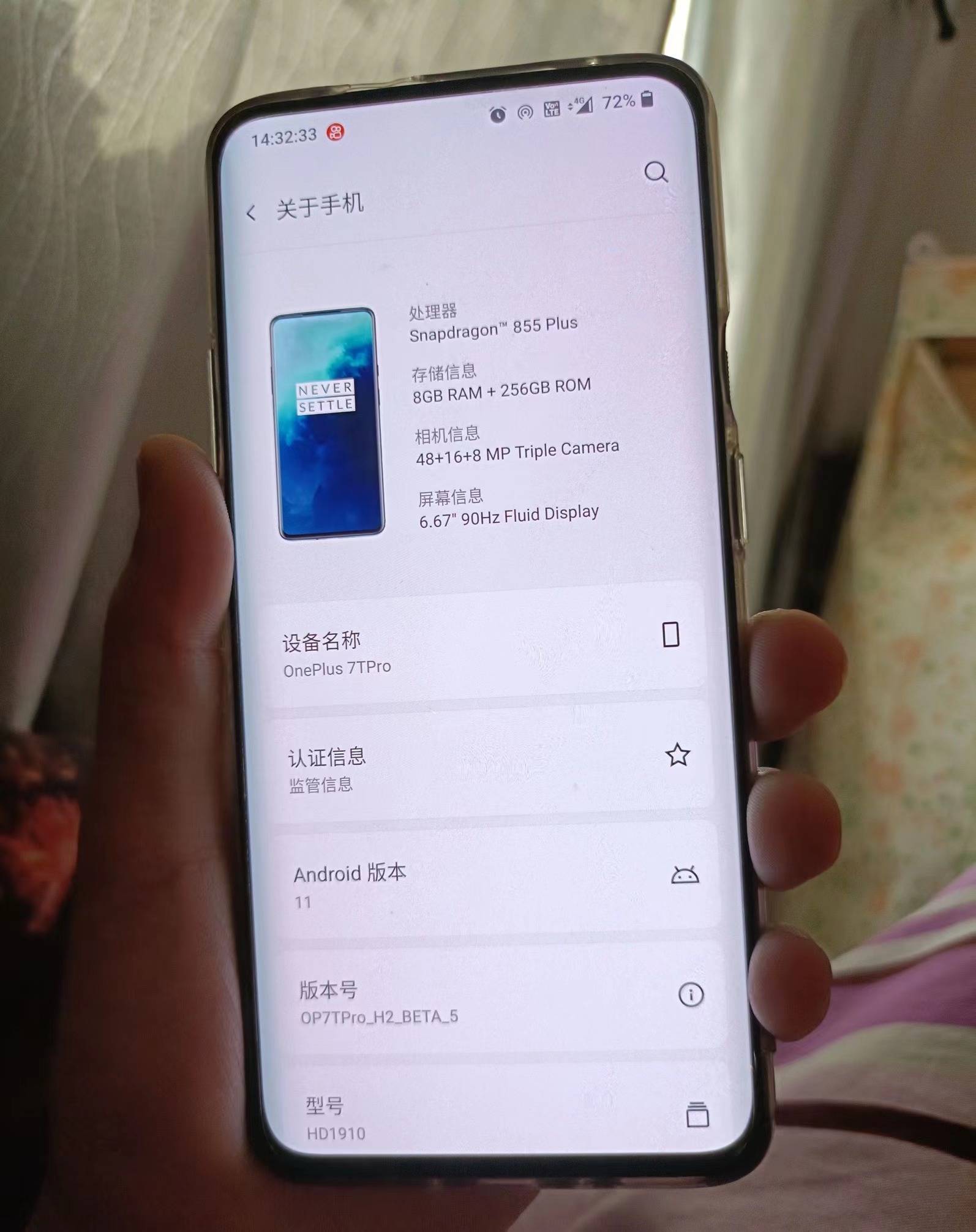 oppo无孔全面屏手机外观专利获授权