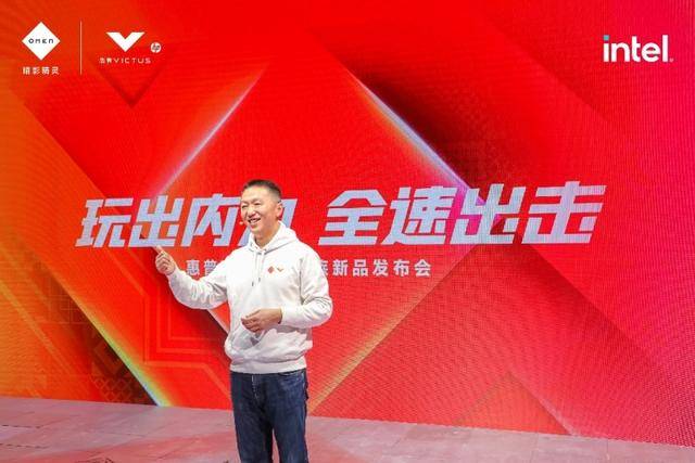 暗影|惠普第八代游戏家族产品重磅首发，率先搭载英特尔第十二代酷睿处理器