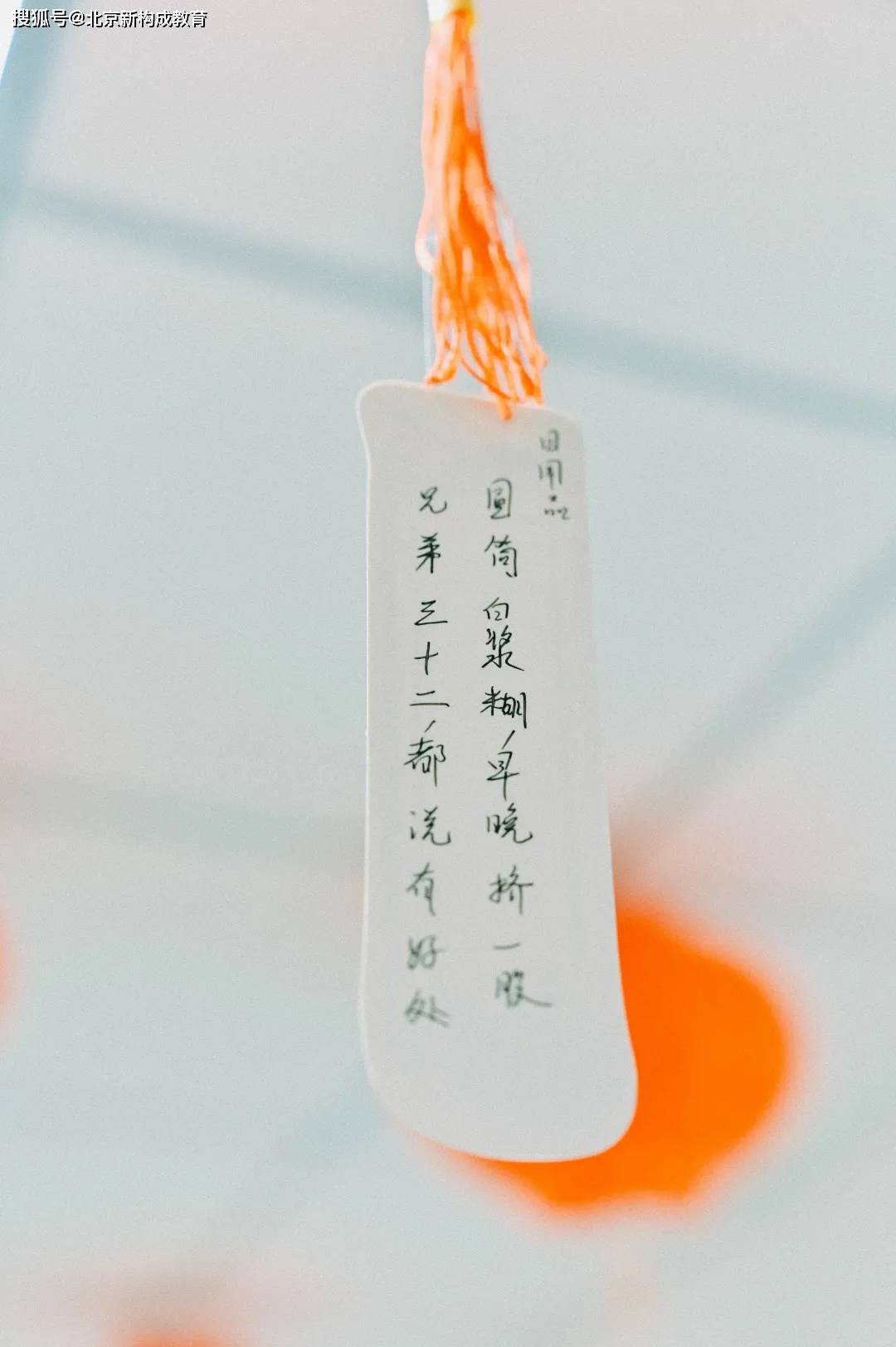 老師們提前準備了各式的書籤,然後寫上各樣的謎語,內容涵蓋十分廣泛