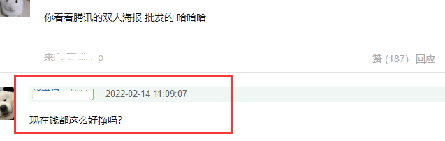 新意|杨紫新剧海报与《梦华录》雷同，剧情撞上《香蜜》，网友：没新意