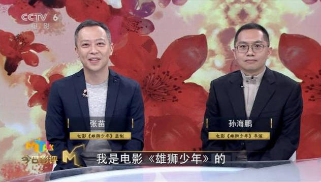 分数|二次元口嫌体正直？某站的《雄狮少年》，评分比豆瓣还高