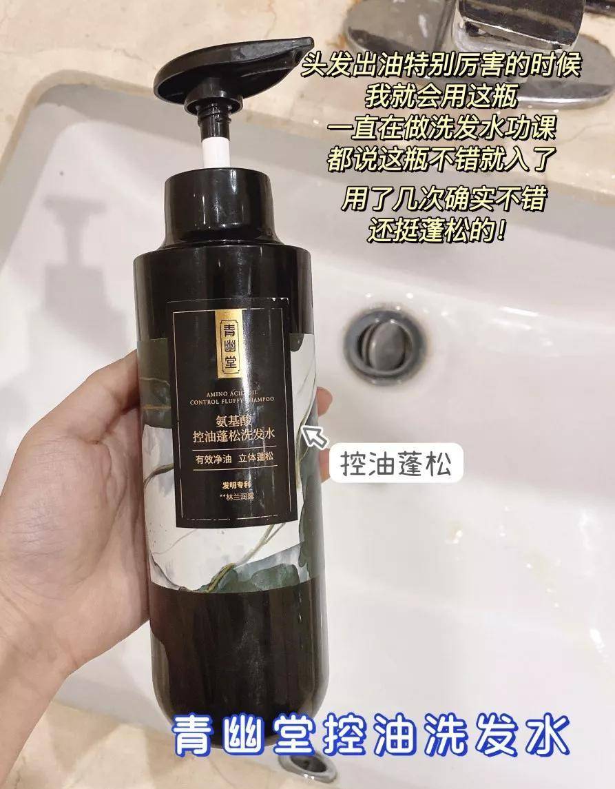 国货洗发水越贵越好？不！！这3款老牌国货，用了不掉发，发质超牛