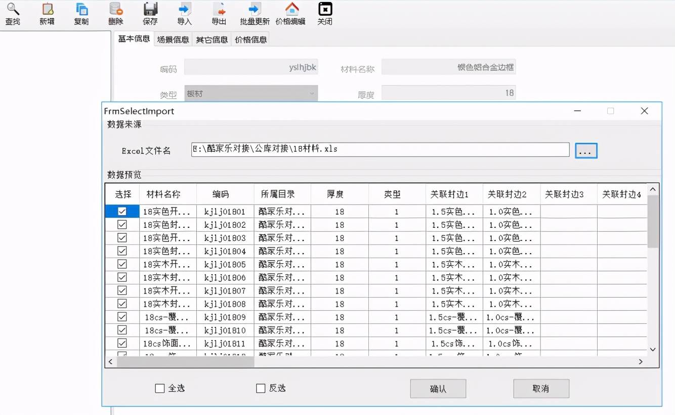 纬纶amp酷家乐前后端一体化助力门店数字化变革