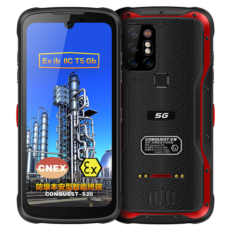 5g防爆终端设备一站式服务商征服防爆智能对讲手机s20