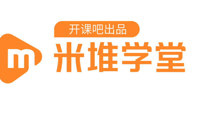 开课吧旗下米堆学堂品牌升级,深耕成人素质教育赛道_生活_课程_用户