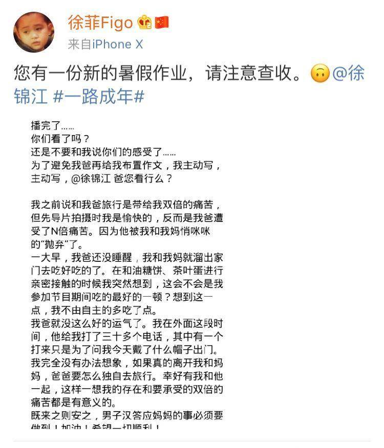 徐锦江|梁家辉喂徐锦江吃西瓜，被喷一脸还宠溺他，这什么神仙兄弟情啊！