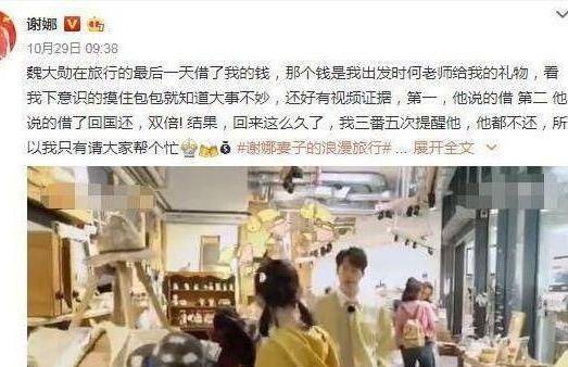 包文婧|“谢娜为什么这么招人讨厌”？在某网站被浏览了4.29亿次