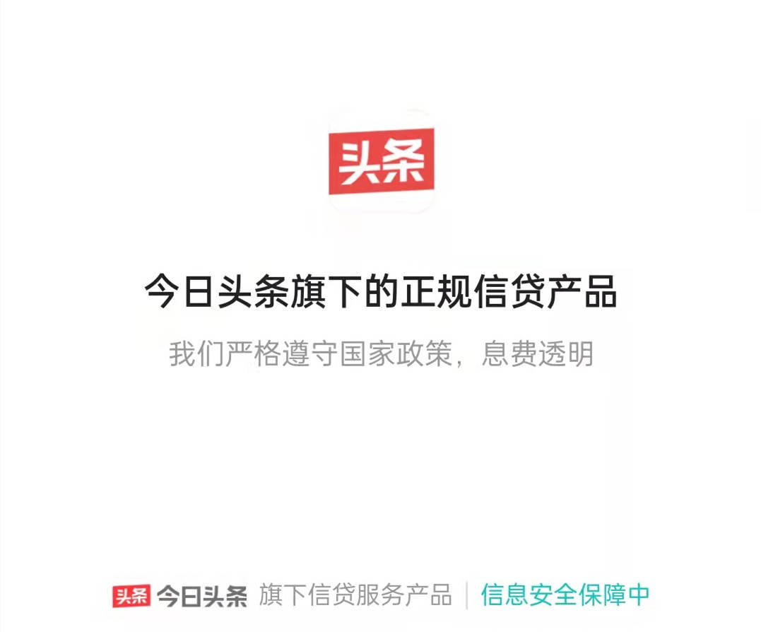 字节金融财经（字节跳动互联网金融中心

怎么样）《字节 金融》