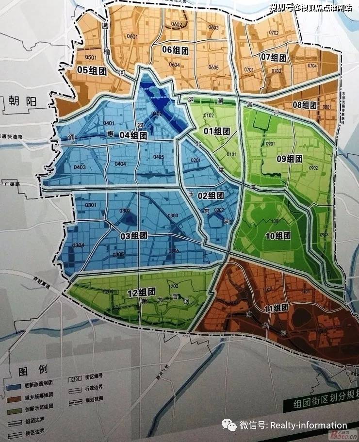 2022通州发展规划图图片