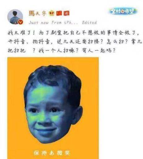 演技|杨紫都带不动的莫格利男孩马天宇，问题到底出在哪？