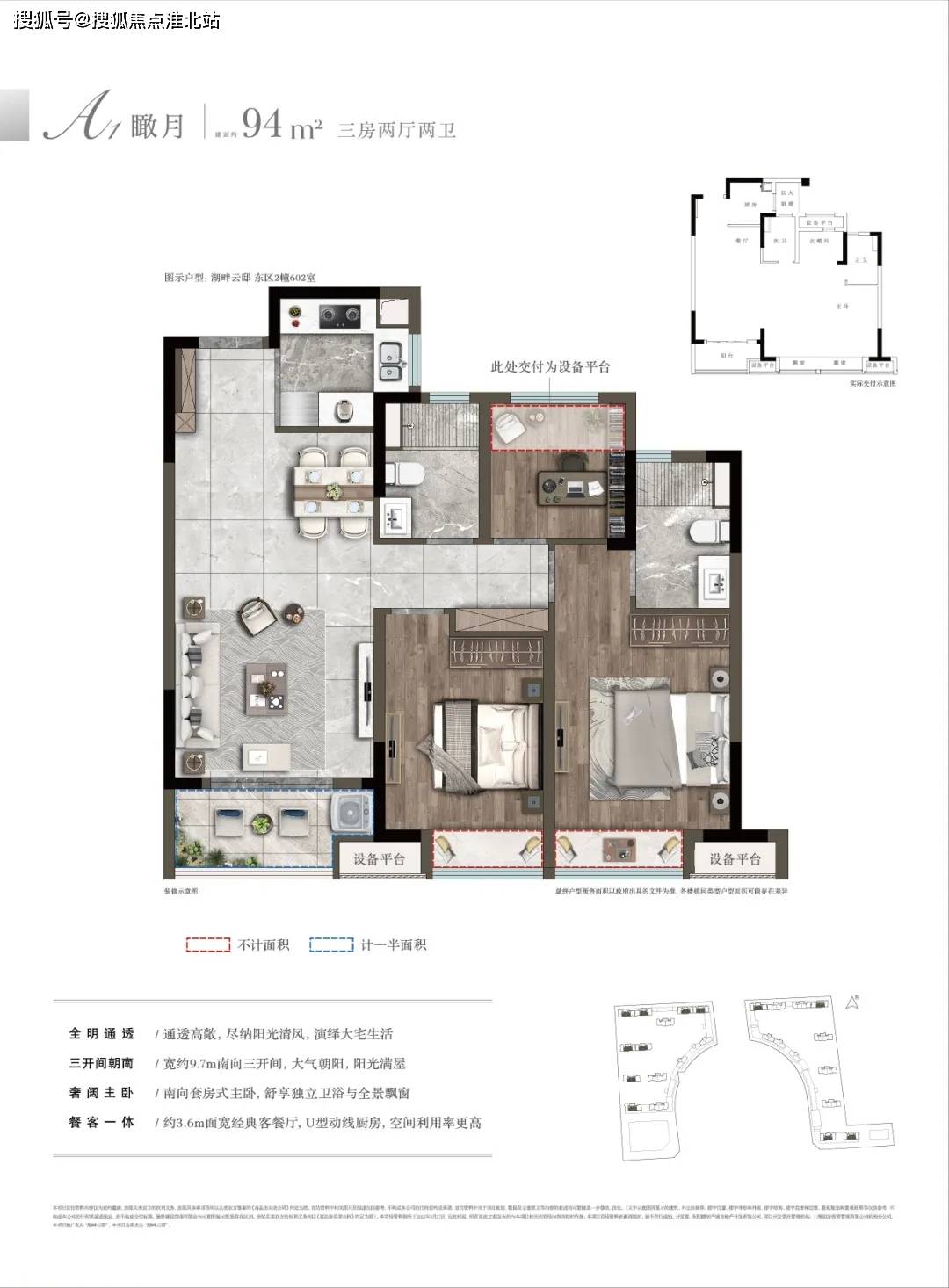 椒江湖畔云邸施工图图片