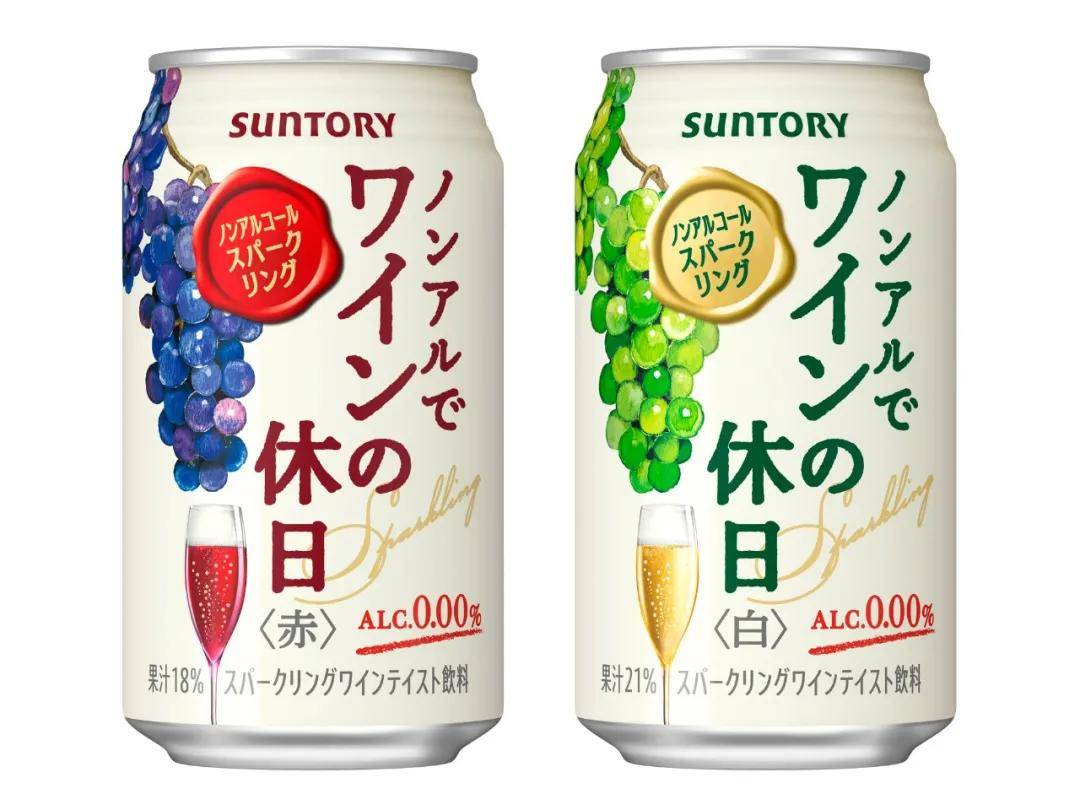 消息资讯|新品指南|无酒精葡萄酒、巧克力薄荷葡萄酒等6款日本酒饮