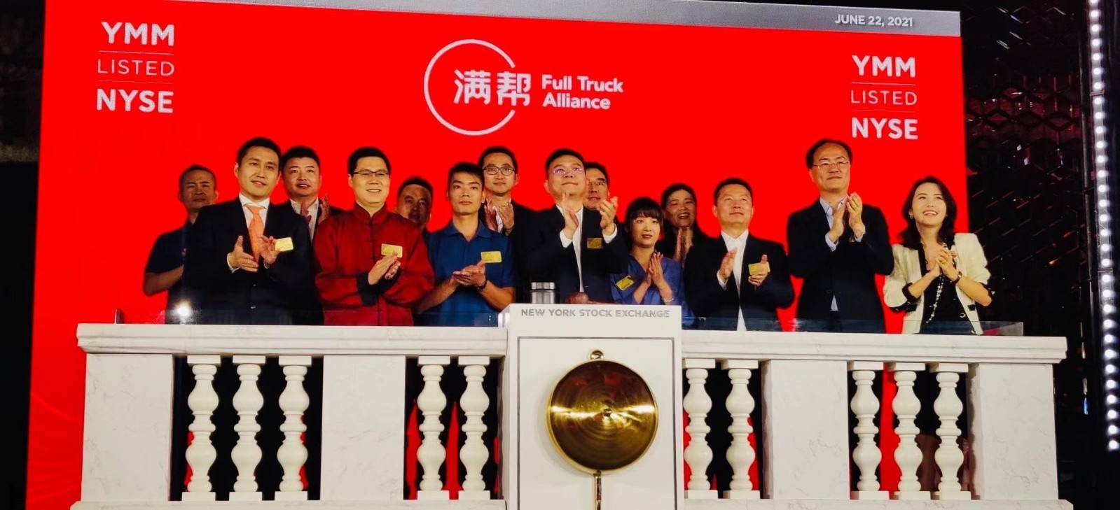 传满帮筹划回港二次上市货运网络黄页想要下地干活了