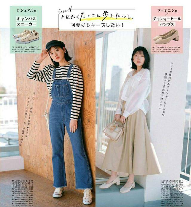 配饰 简约风凭什么这么高级?剖析完“日系穿搭”才明白,这2招很重要