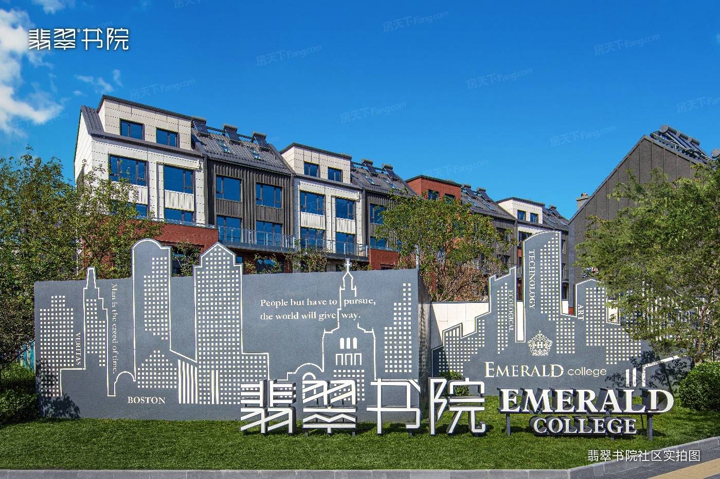 官网北京万科翡翠书院售楼处电话官方售楼处价格详情24小时电话