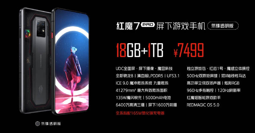 Red Devils 7 series gaming phones released; OPPO Find X5 series officially announced add/titleonlyPro add/titleonlySupport add/titleonlyGlory | f2ae5967fb6049f6951369dbff1411eb
