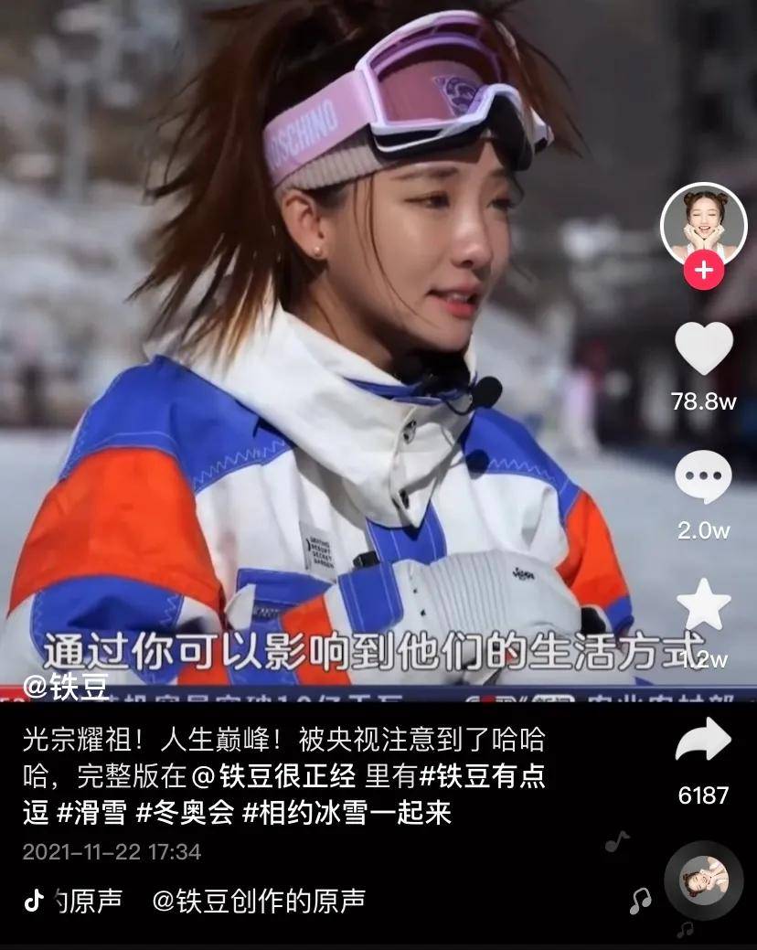 通过在抖音分享生活方式,影响到了越来越多的人,他们因为我而入坑一项