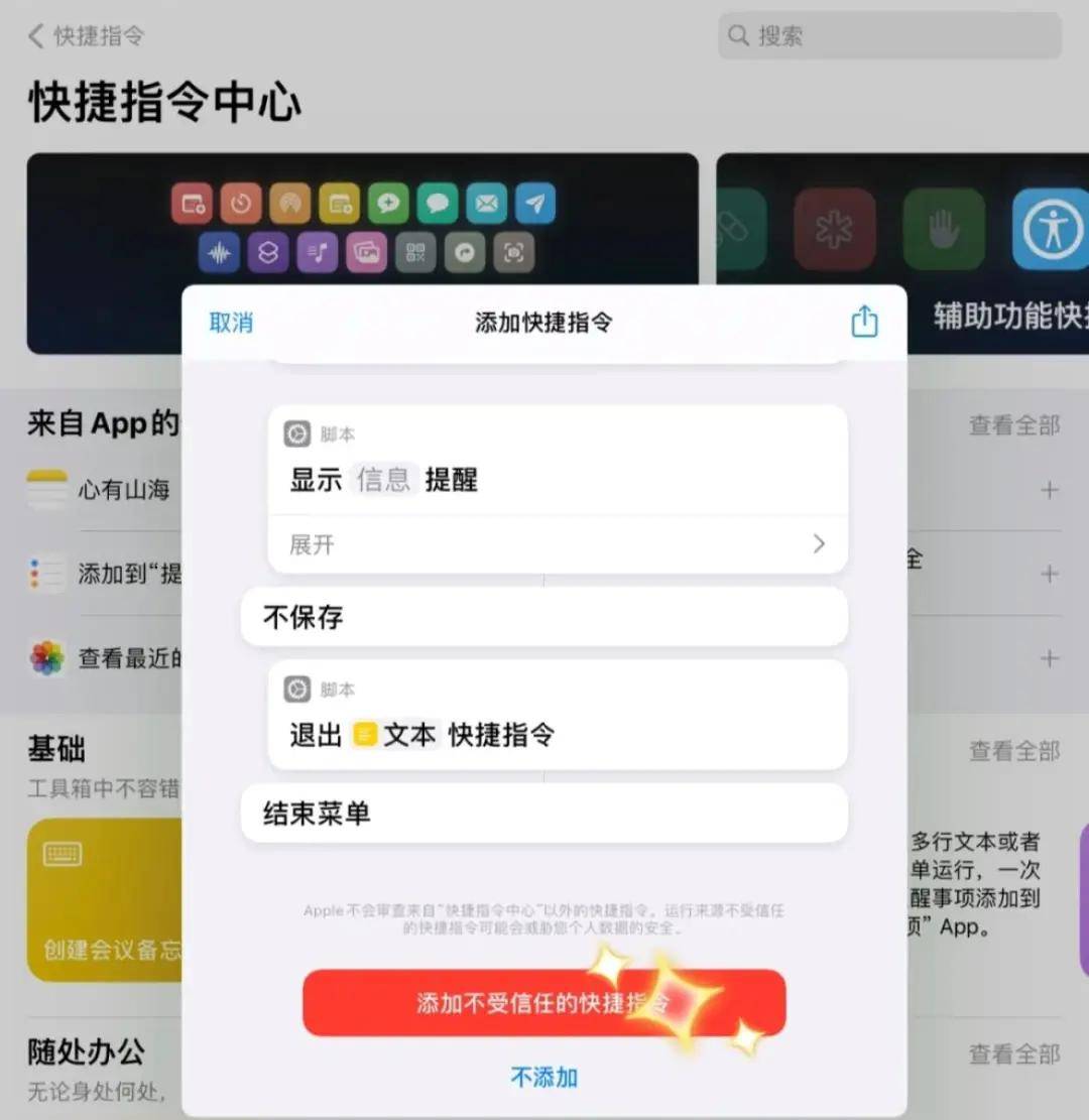指令|别再怪你的iPhone耗电快了，原因我已经替你找到|闪修侠
