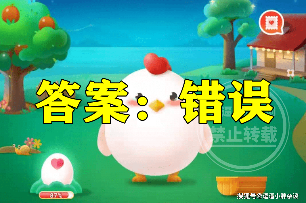 原创蚂蚁新村：绿化苗木移栽时可以不用进行树木修剪是正确的吗？