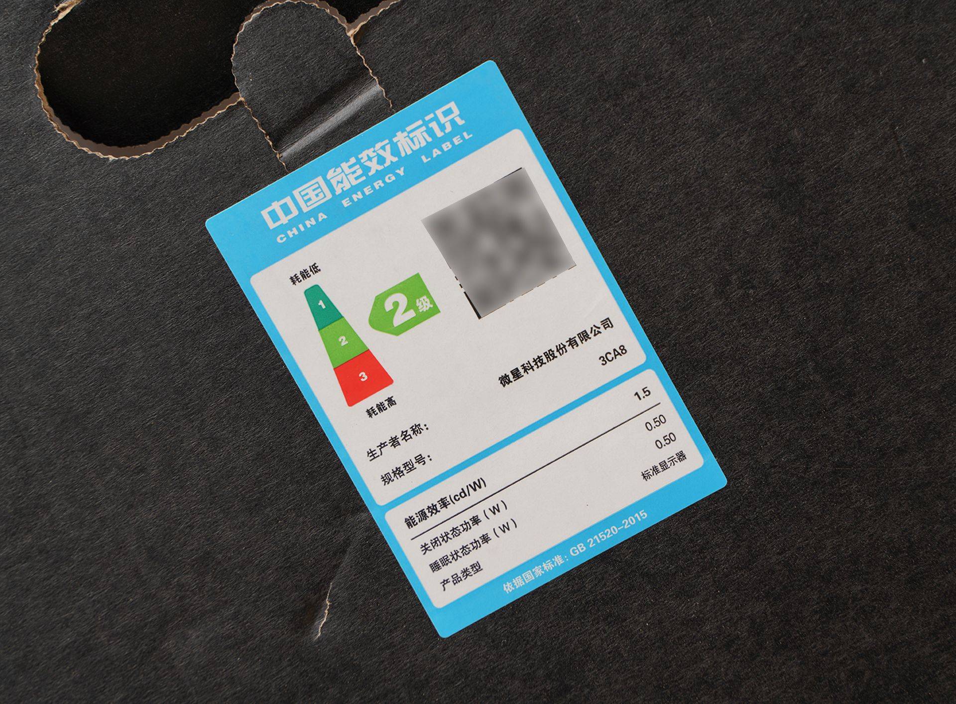 妥妥的游戏外挂 微星MAG274QRF-QD电竞显示器开箱体验