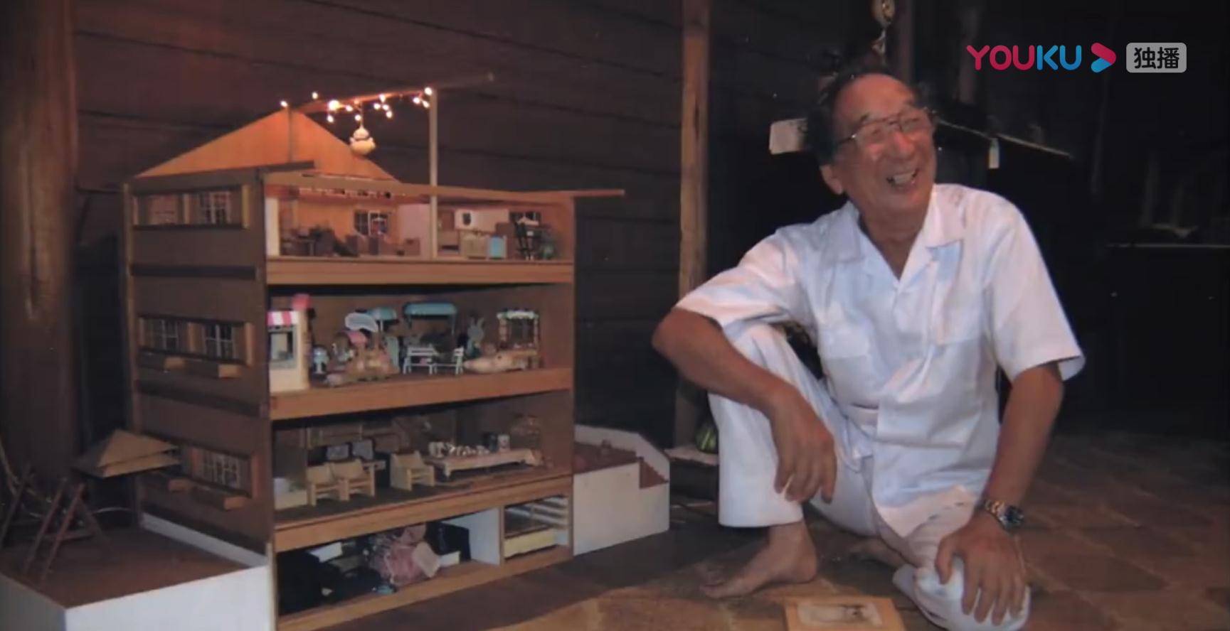 生活|豆瓣9.6高分纪录片!探秘177岁夫妇的隐居幸福婚姻|《人生果实》