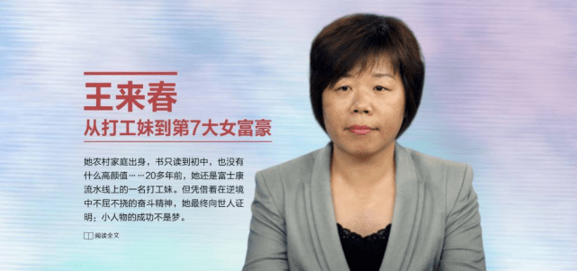 原创一家手机代工厂的万亿汽车梦