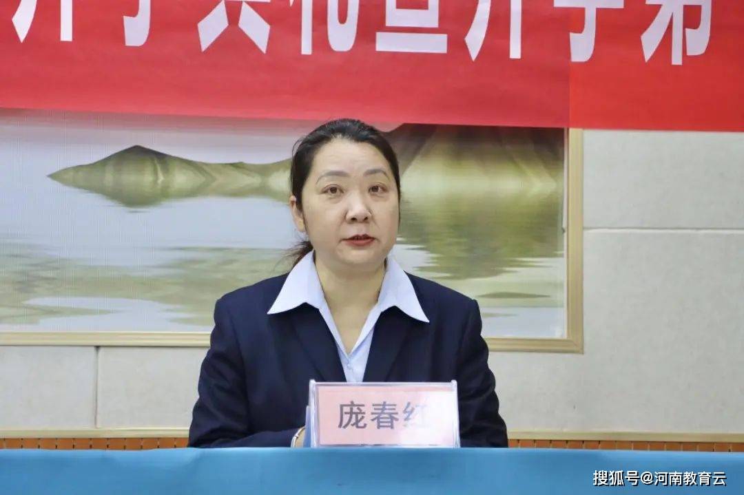 建功新时代一起向未来驻马店市十小举行开学典礼暨开学第一课活动