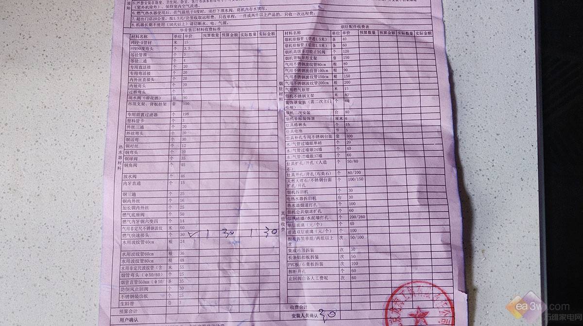 一灶竟然可两用！华帝魔尔鸳鸯灶BZ8352B测评