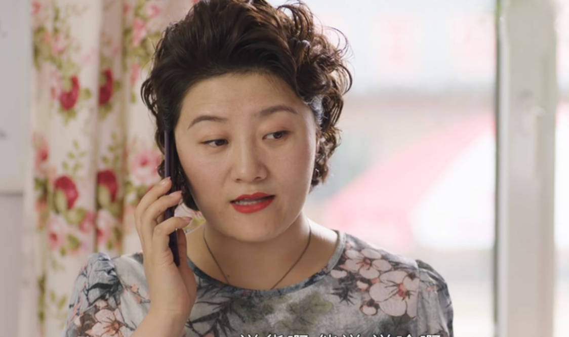 她从《乡村爱情2》开始就一直出演"王云"一角.