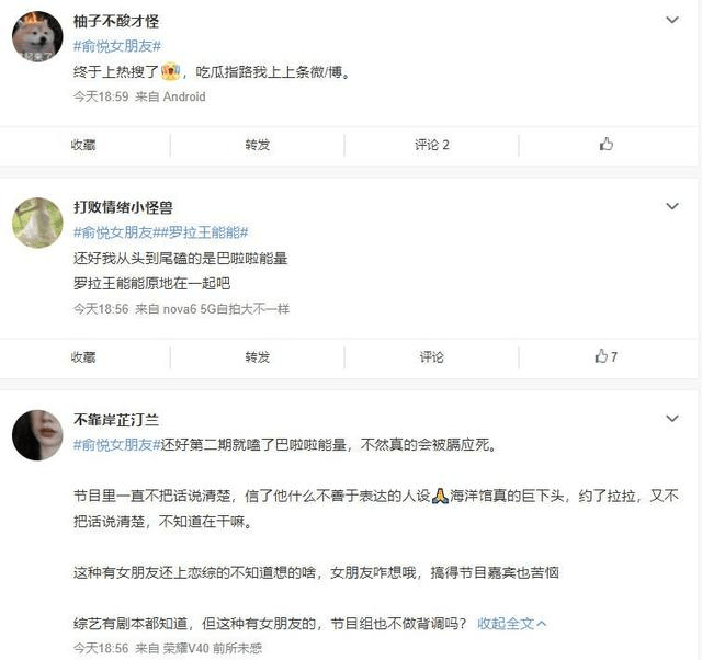 俞悦|半熟恋人：把罗拉约出来却又不说话，其实俞悦是有“苦衷”的