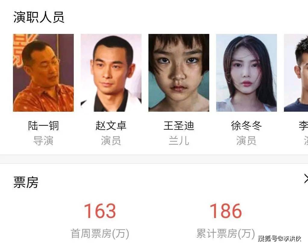 武打|吴京成百亿男演员，赵文卓新片只卖了186万，两人的差距越来越大