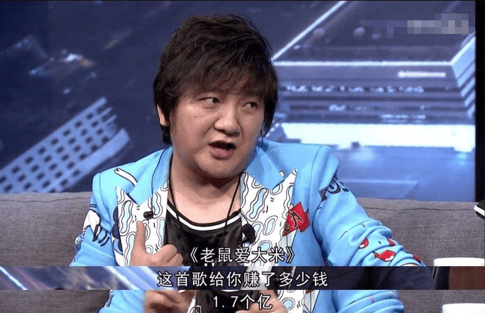 这首歌曲一夜爆红,卖大米成亿万富豪_杨臣刚_大姐_王启文