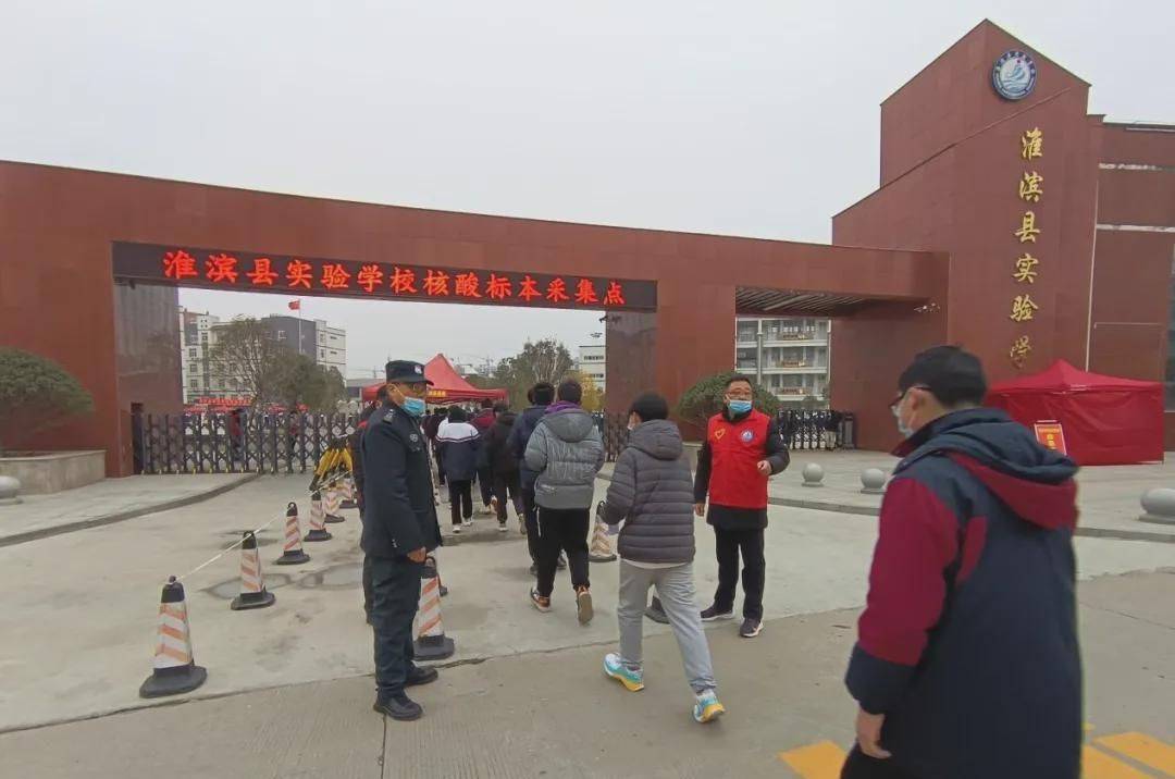 淮滨县实验学校师生全员核酸检测