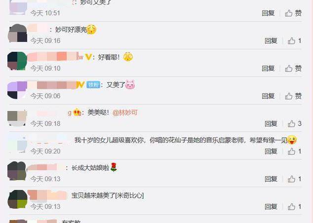 马尾20岁林妙可女大十八变，一改往日老气造型，网友直呼认不出