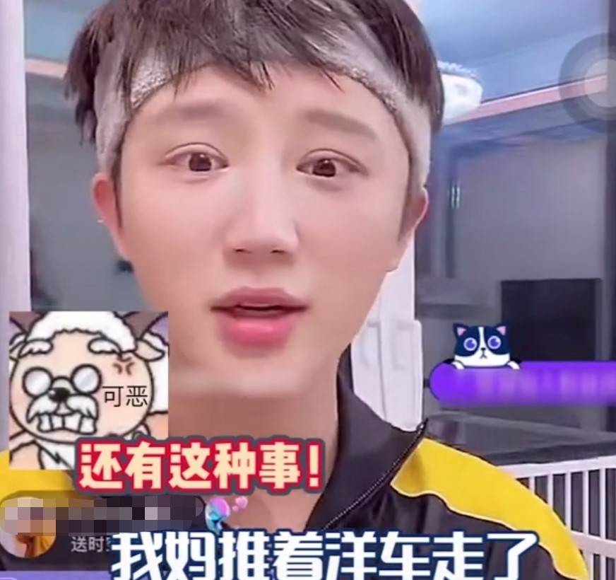 网红直播爆料暗恋经历,被喜欢的女生父亲连扇巴掌,现和男生相恋
